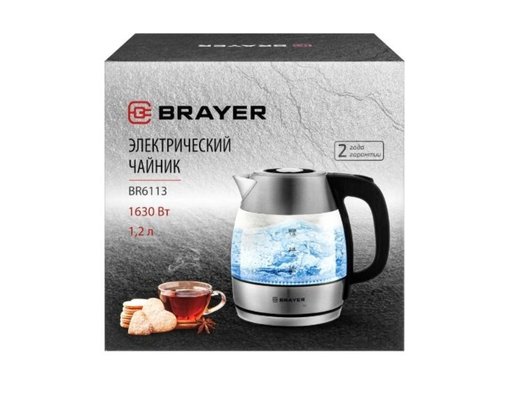 Чайник электрический BRAYER BR 6113